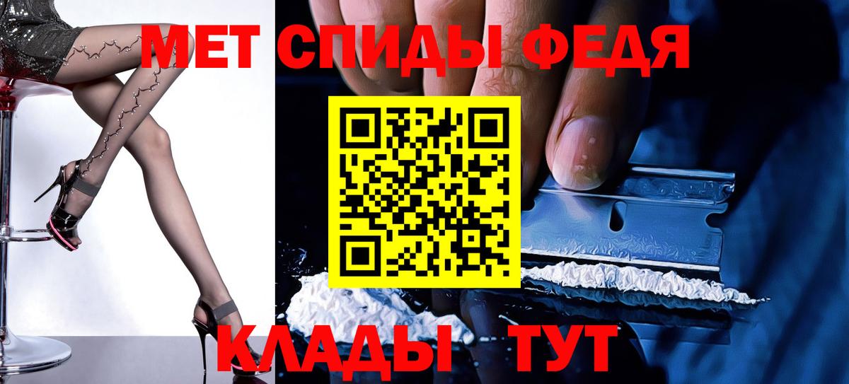 Amphetamine Premium Воркута