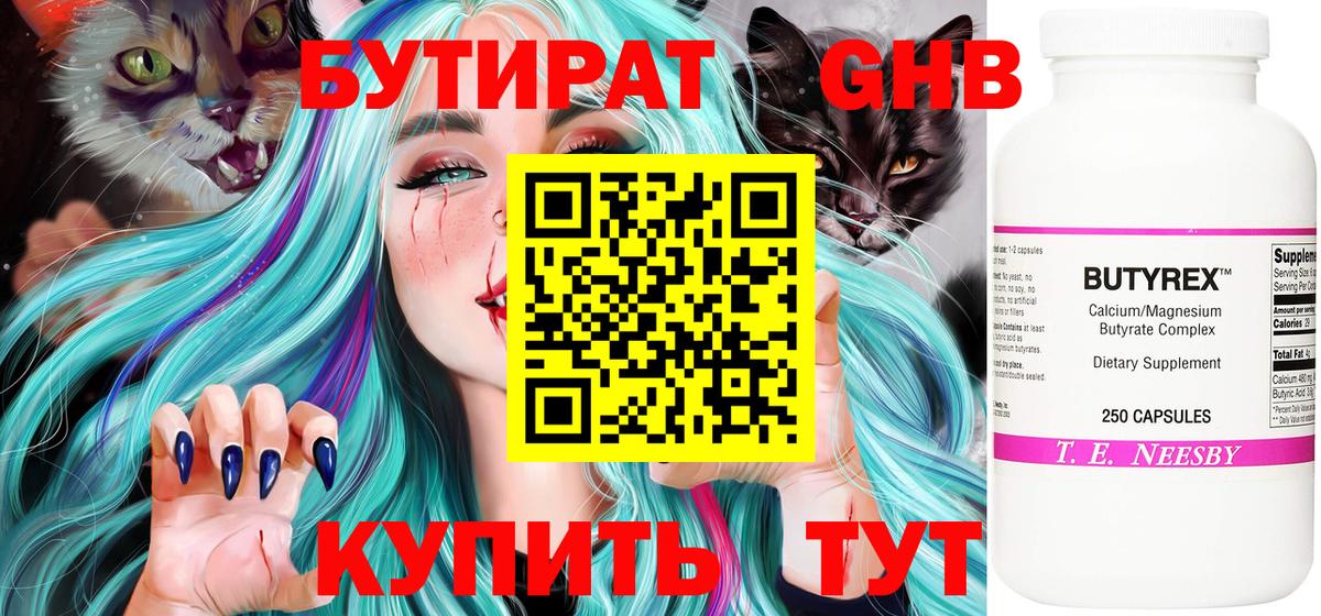 ГАШ  Гашиш  Марихуана  Марихуана  Воркута  Амфетамин   Вход с VPN  Cocaine  APVP СОЛЬ   МЕФ кристаллы 