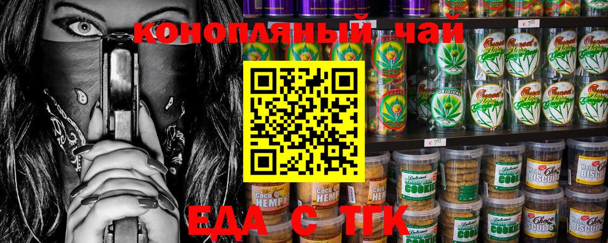 Воркута  Canna-Cookies марихуана  Вход с VPN 