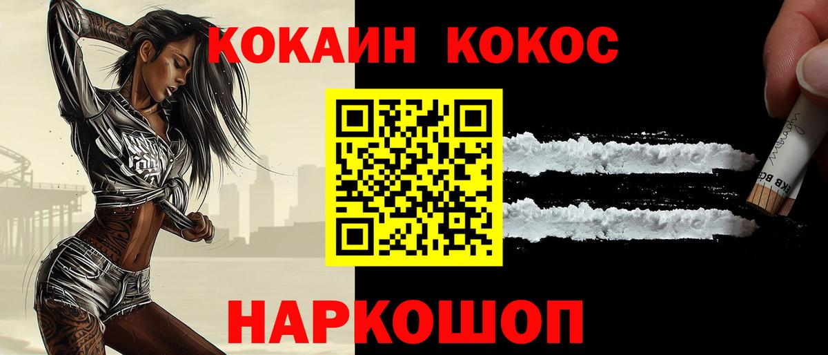 COCAIN 98%  COCAIN 98%  Воркута  Вход с VPN 