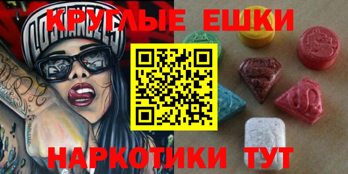 Экстази Cube Воркута