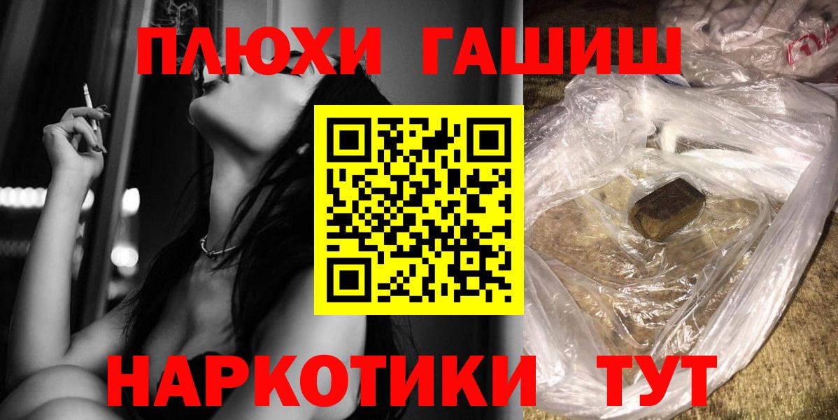 где продают наркотики  Вход с VPN  Гашиш убойный  Воркута  ГАШИШ Ice-O-Lator 