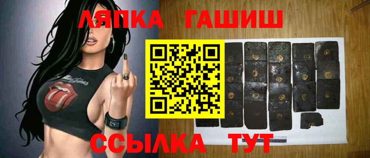 Гашиш Cannabis Воркута