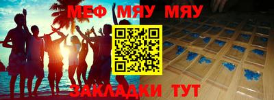 марки nbome Моздок