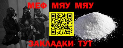 марки nbome Моздок