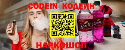 марки nbome Моздок