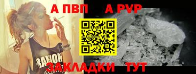 марки nbome Моздок