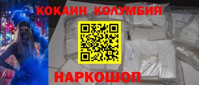 а пвп мука Нальчик