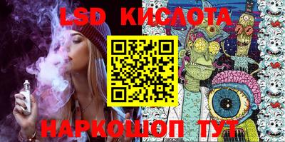 гидропоника Можайск