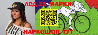 марки nbome Моздок
