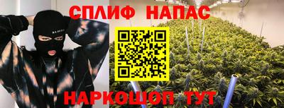 а пвп мука Нальчик