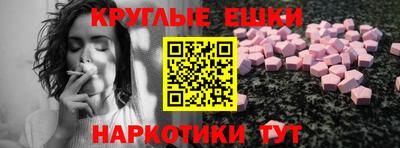 эйфоретик Нарткала