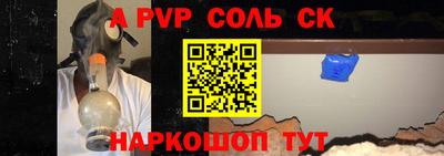 эйфоретик Нарткала