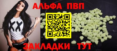 марки nbome Моздок