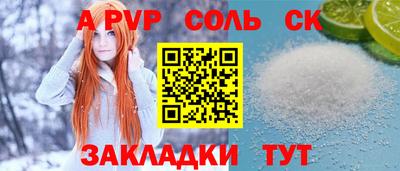 бутик Наро-Фоминск