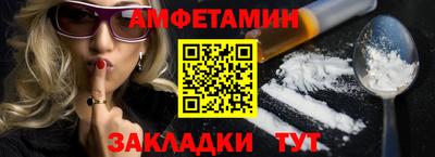 скорость Можга