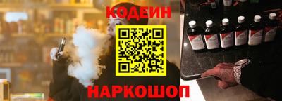 бутик Наро-Фоминск