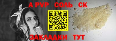 стаф Ачхой-Мартан