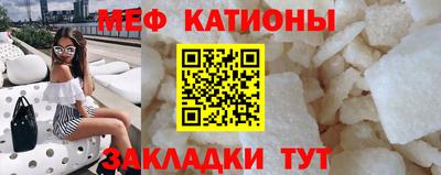 эйфоретик Нарткала