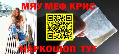 бутик Наро-Фоминск