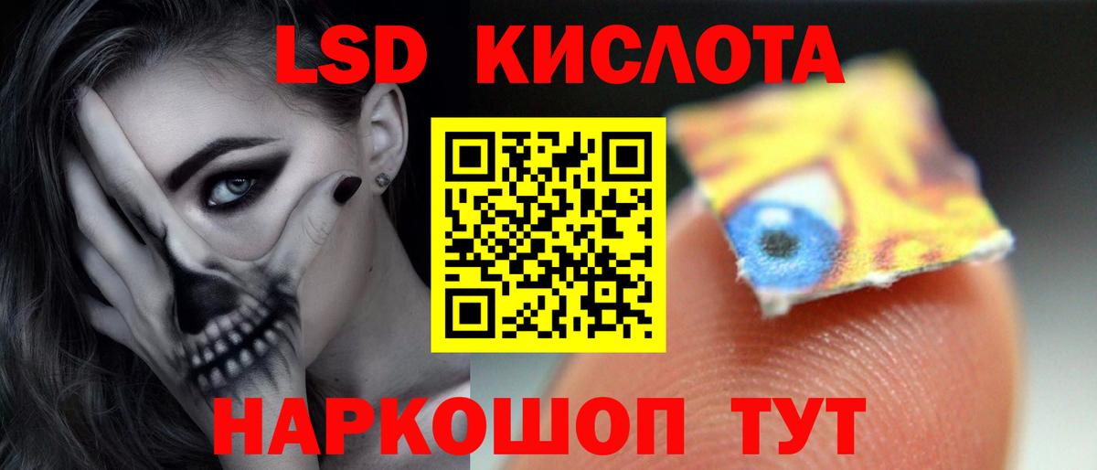 Лсд 25 экстази ecstasy  ЛСД экстази  Воркута  Лсд 25 экстази кислота  Вход с VPN 