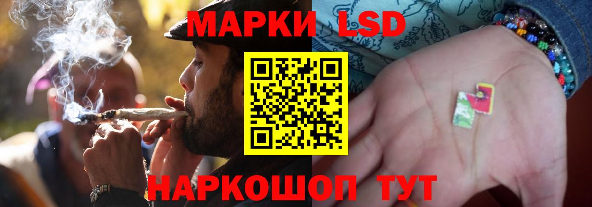 Лсд 25 экстази ecstasy Воркута